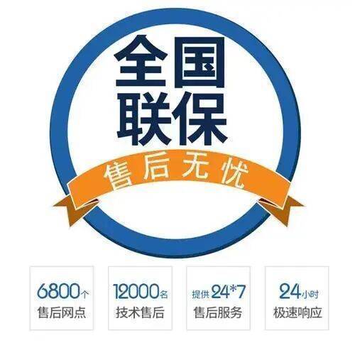 大连依玛壁挂炉(IMMERGAS)服务中心